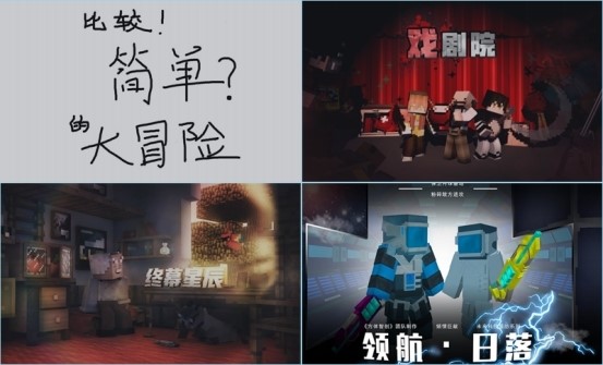 三个月超2千名学生参赛，2021网易游戏高校MINI-GAME大赛圆满落幕