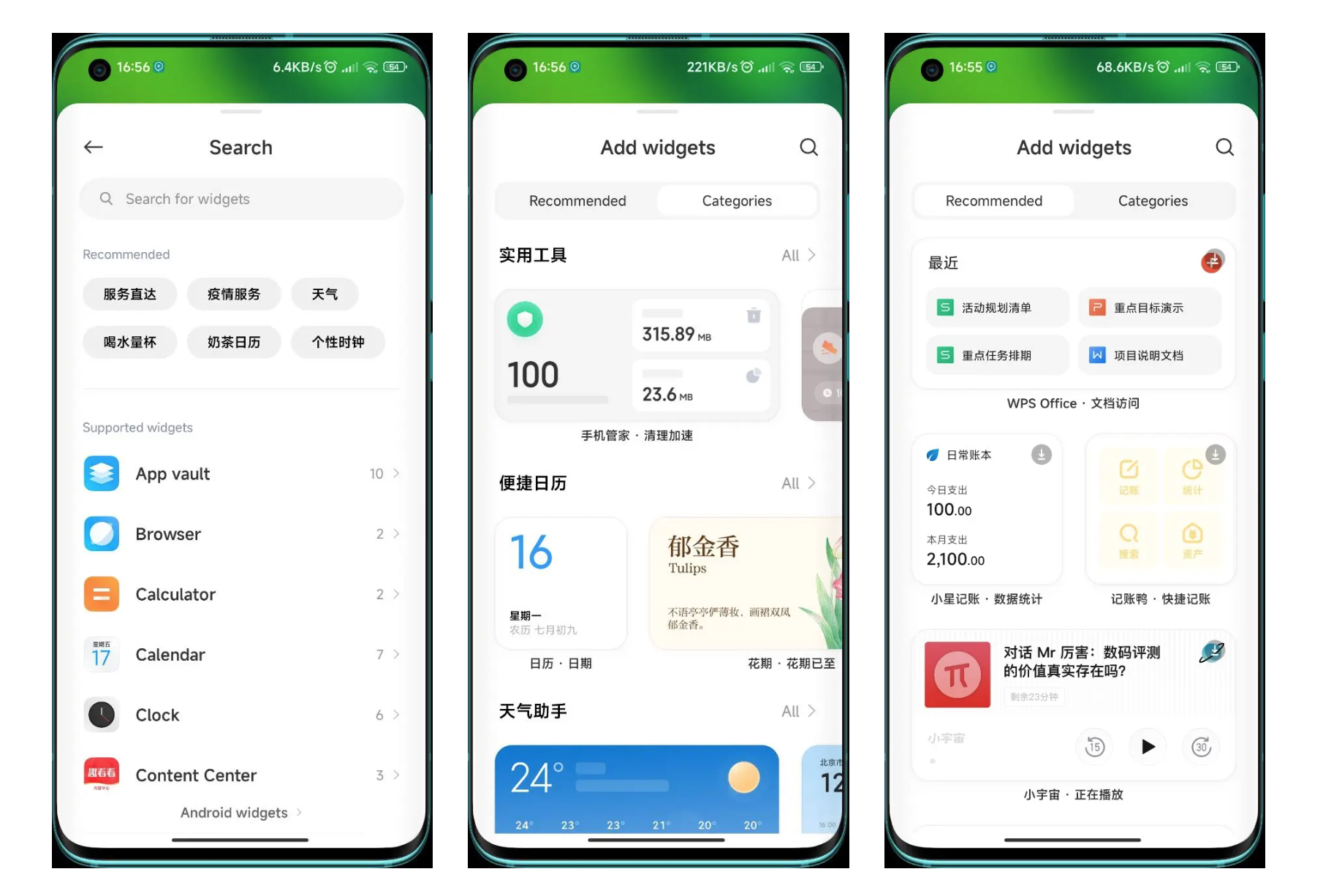 MIUI14什么时候出,MIUI14会有哪些改变