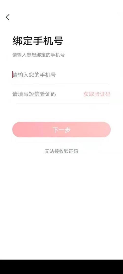 高途课堂报名课程在哪预约,高途课堂预约报名方法介绍