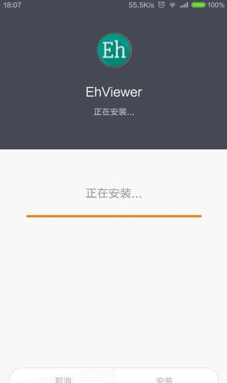 为什么e站只显示一页,Ehviewer只显示一页内容原因及处理方法分享