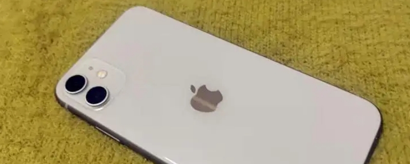 iphone11正常耗电速度