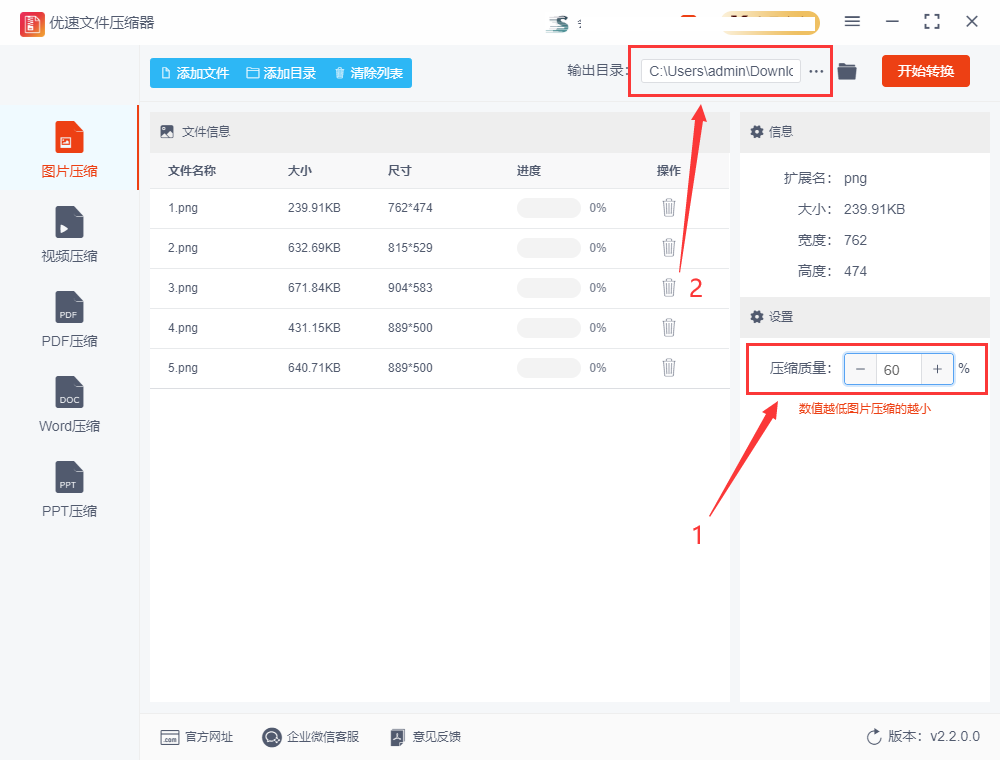 图片怎么压缩到100k以下,压缩图片方法分享