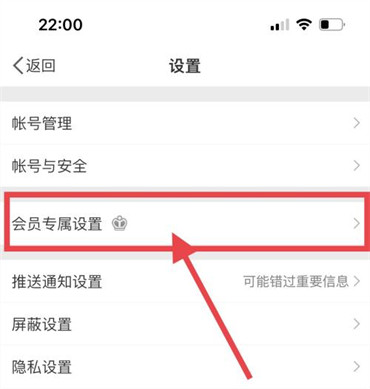 微博怎么不显示手机型号？微博怎么设置显示手机型号？