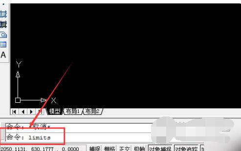 AutoCAD2014怎么设置图形界限？,AutoCAD2014设置图形界限教程