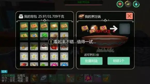 创造与魔法如何倒卖赚金币