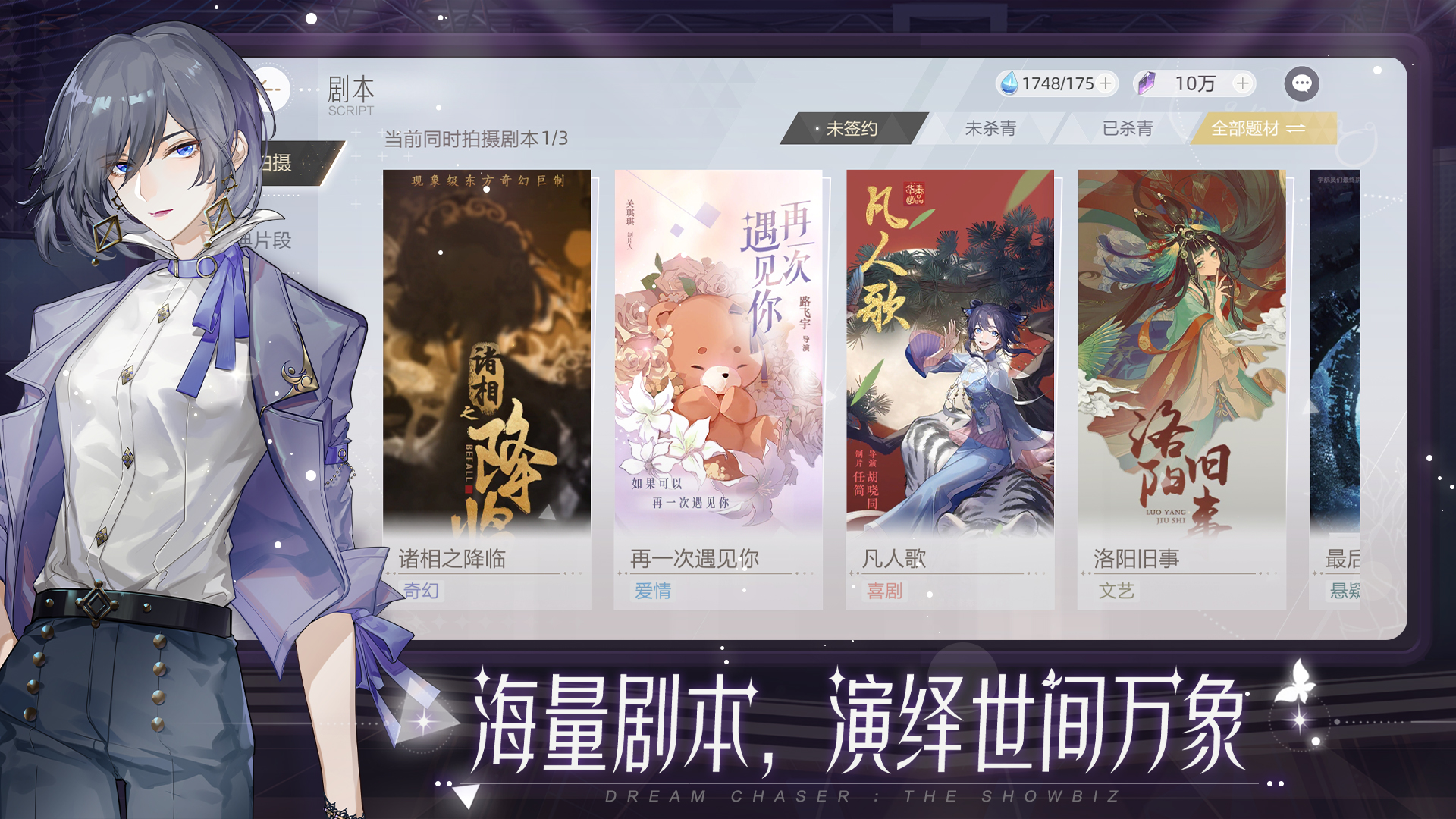 内娱最卷的的女明星来了！绝对演绎登陆ios，今起开放预约！