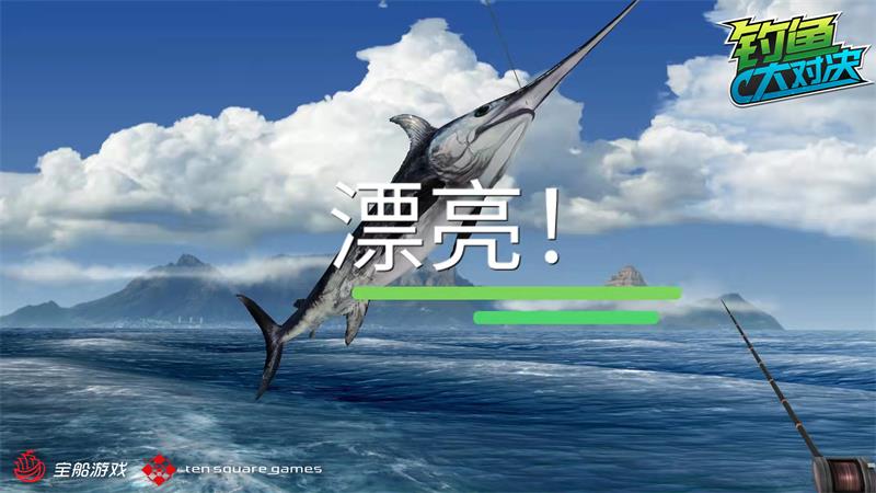 踏青海钓游《钓鱼大对决》新版本陪你度过假期