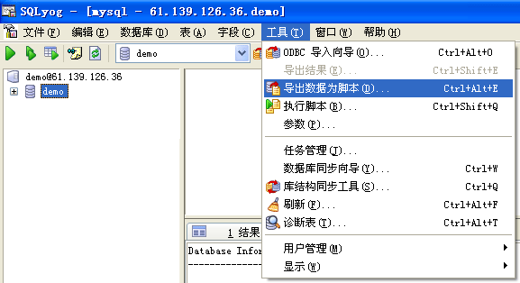 mysql怎么备份数据库？,mysql备份数据库教程攻略