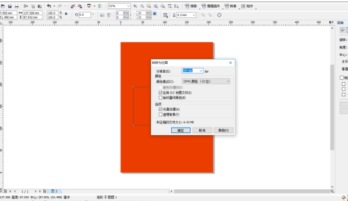 CorelDRAW,X6如何制作滤镜边框,制作滤镜边框的方法