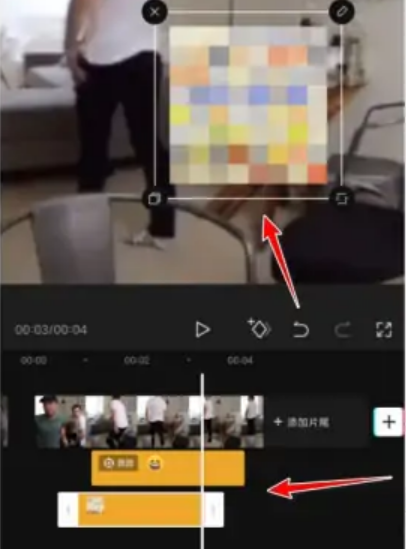 剪映怎么打马赛克,剪映马赛克怎么跟着人移动
