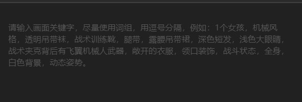 draft.art绘图怎么用,draft.art绘图教程一览