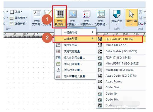 NiceLabel怎么制作防伪代金券？,NiceLabel制作防伪代金券教程攻略