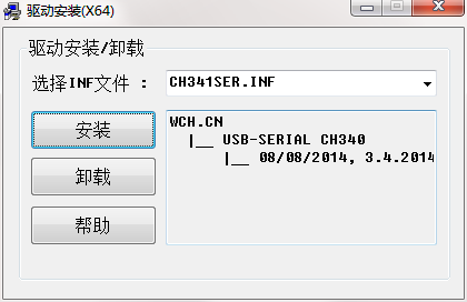 ch340驱动如何安装,ch340驱动安装步骤
