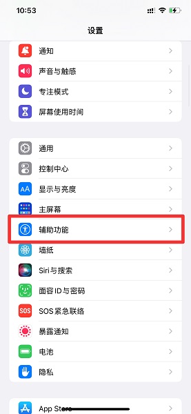 怎么关掉siri的键盘输入,siri的键入输入怎么取消?