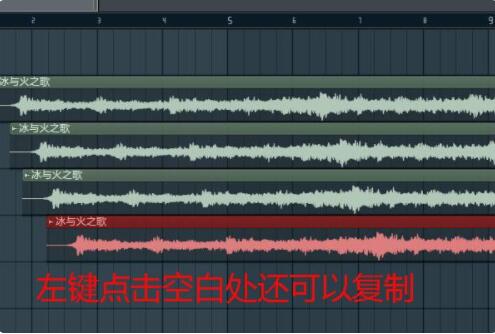 FL,Studio怎么导入音频？,,FL,Studio导入音频教程