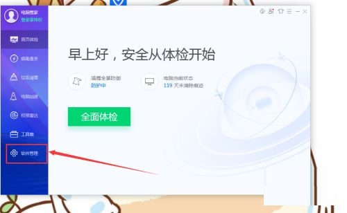 迅读PDF大师如何在电脑上下载？,迅读PDF大师下载方法教程攻略