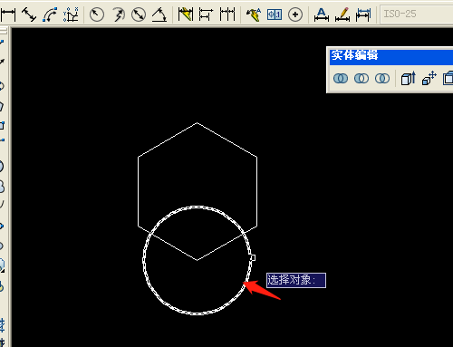 AutoCAD2007如何使用差集工具,使用差集工具的方法