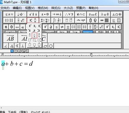 MathType加三角着重号？,MathType加三角着重号教程