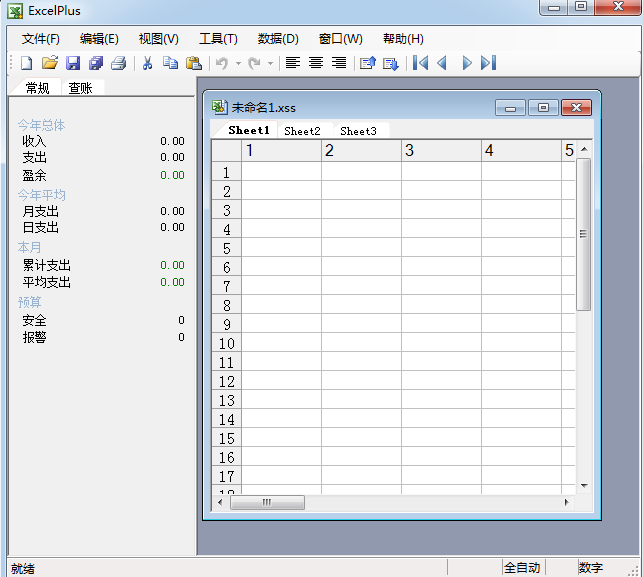 ExcelPlus电子表格如何使用？,ExcelPlus电子表格使用教程攻略