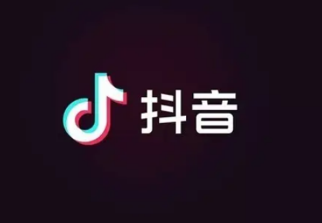 抖音tiktok怎么下载,抖音tiktok怎么看不了