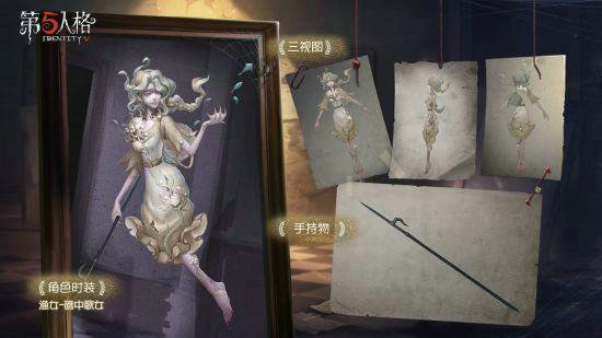 第五人格 机皇适合玩什么角色