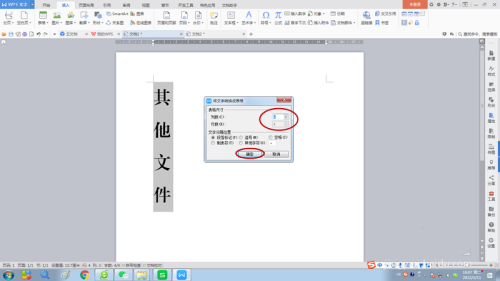 如何用方正小标简体宋制作文件标签？,方正小标简体宋制作文件标签