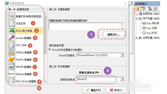 NiceLabel怎么制作防伪代金券？,NiceLabel制作防伪代金券教程攻略