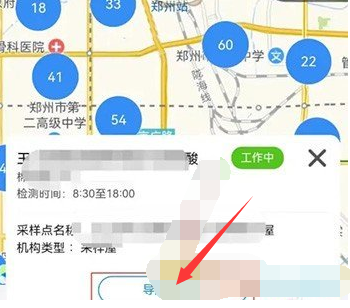 郑好办在哪查询核酸检测点,查询附近核酸检测点方法介绍