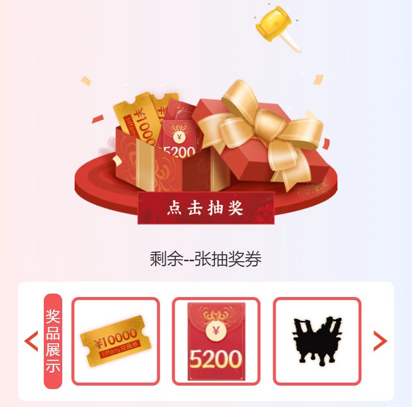 大神APP《永劫无间》圈子狂撒万元礼金奖励，参加520主题活动可抽取