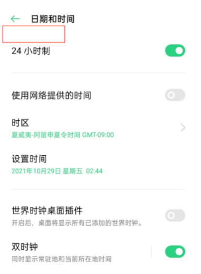 抖音tiktok怎么下载,抖音tiktok怎么看不了