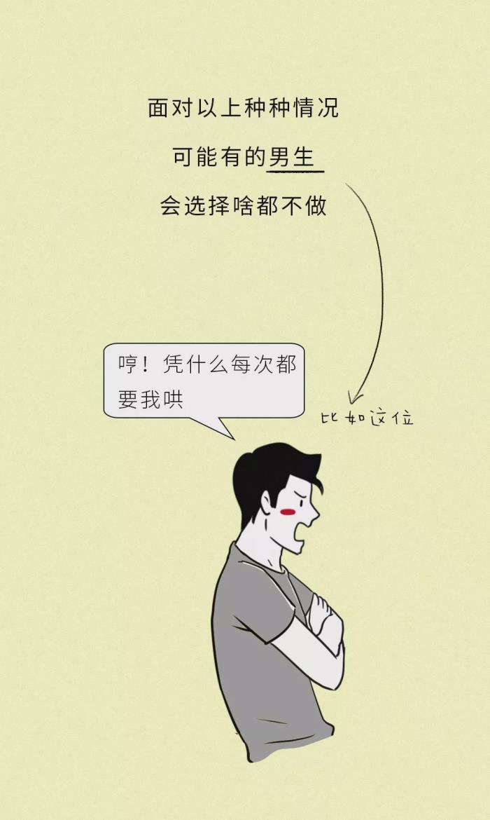 哄女朋友开心方法（1分钟学会如何哄女朋友）