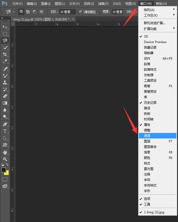 ps抠图最简单方法,通道抠图的使用方法,华军软件园