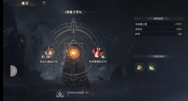 黑暗之潮契约魔灵怎么获得