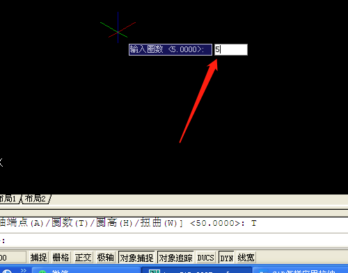 AutoCAD2007如何绘制螺旋图形,绘制螺旋图形的方法