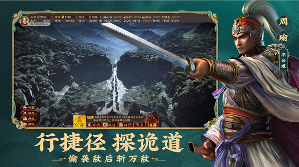 三国志战略版武将满级属性表在哪看