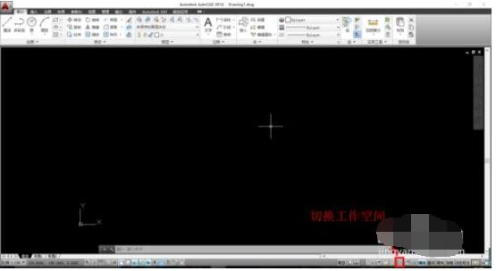 AutoCAD2014怎么调成经典模式？,AutoCAD2014调成经典模式教程