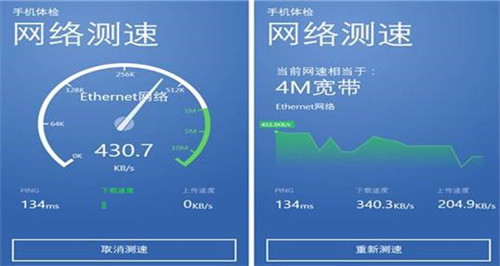 怎样用手机测网速  手机测网速和提速的方法推荐