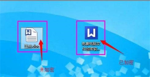 word文档加密方法   如何解除word文档加密