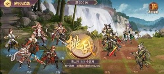 三国志幻想大陆头衔战法点怎么玩