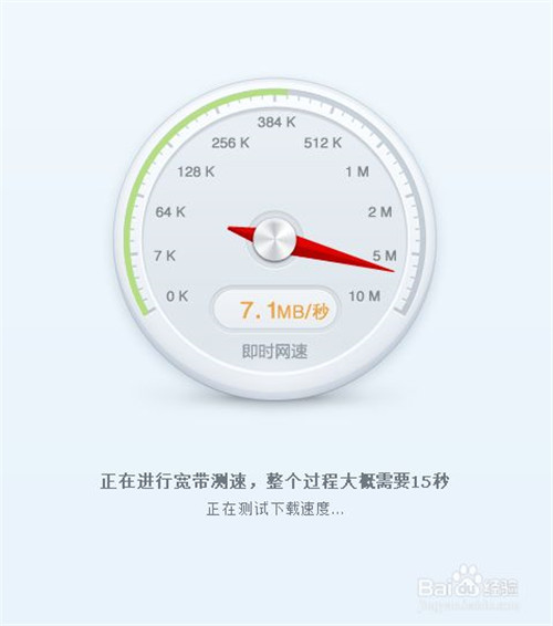 测试网速wifi的方法有哪些  手机如何测试WiFi网速