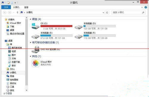 电脑开机黑屏只有鼠标的原因有哪些 该故障应如何解决