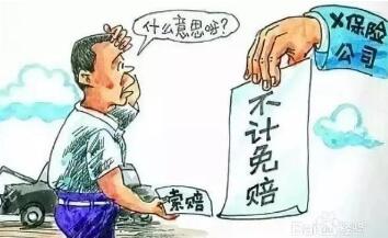 汽车保险哪些必须买?怎么买最划算?