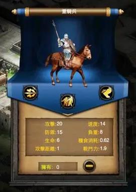 列王的纷争骑兵怎么破1000