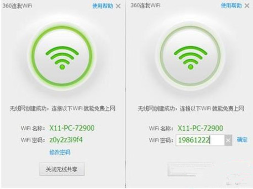 如何提高wifi网速 提升wifi网速的5种方法介绍