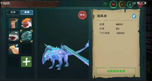 创造与魔法怎么没有融合