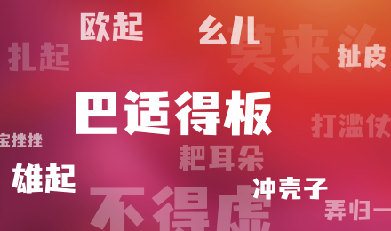 《坦克世界》方言语音包 已上线坦克营地桌面助手