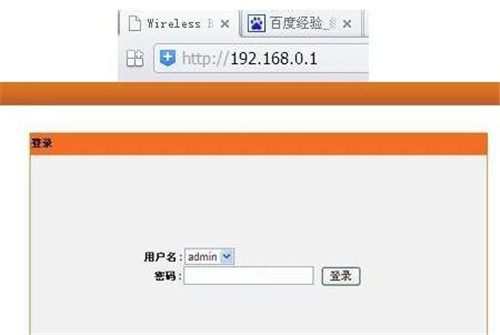 怎样设置无线路由器密码 六步给自己的wifi加个密