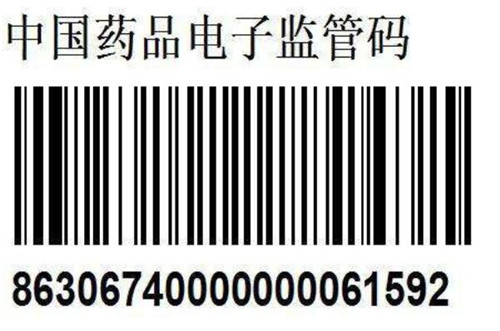 条形码的优势有哪些  如何办理条形码