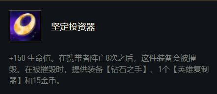 金铲铲之战金龙的阵容搭配