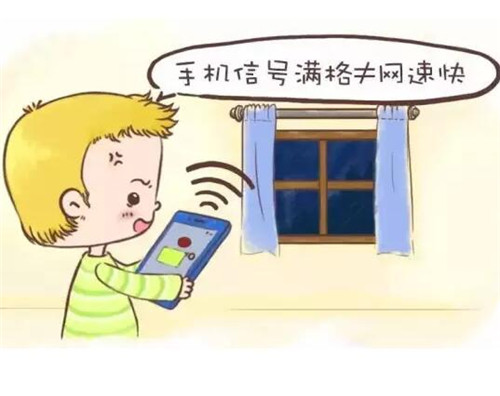 手机上网速度慢怎么办 学会这4招让你的网速飞起来